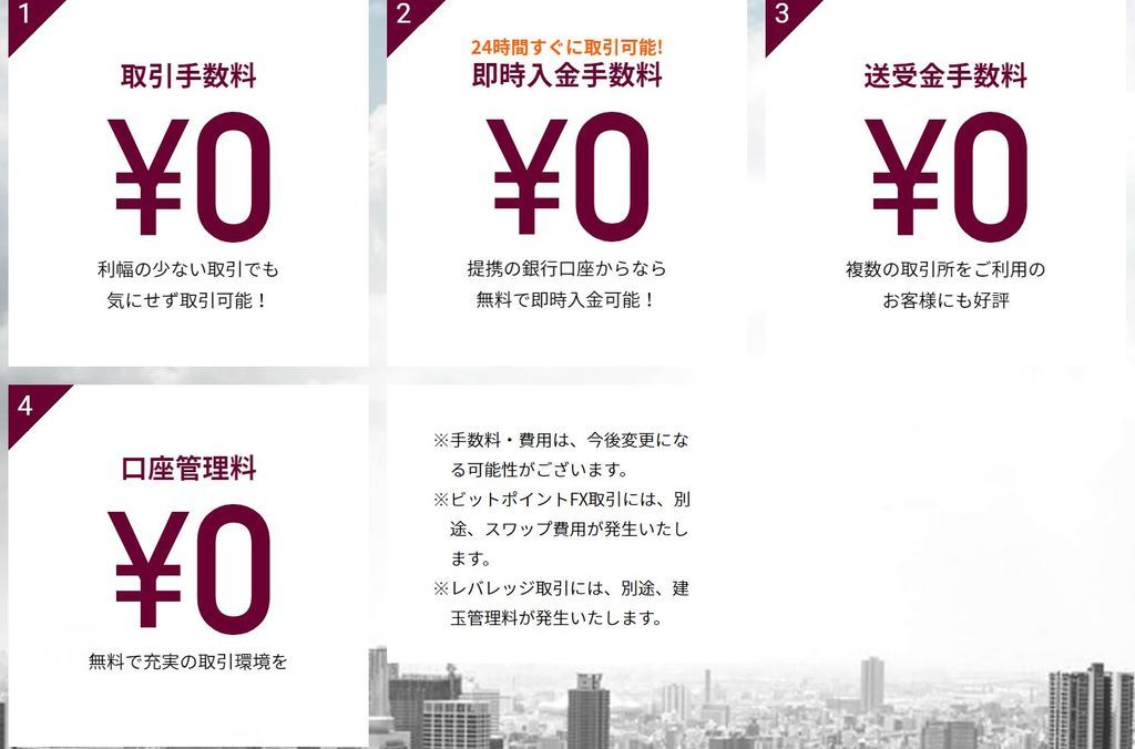 f:id:kyoheing-on-japan69:20180829212207j:plain f:id:kyoheing-on-japan69:20180829212207j:plain