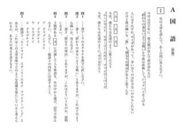 f:id:kyoikutknr:20180413005631j:plain