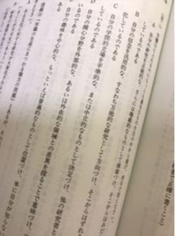 f:id:kyoikutknr:20180413005703j:plain