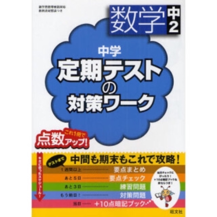 f:id:kyoikutknr:20180416001905j:plain