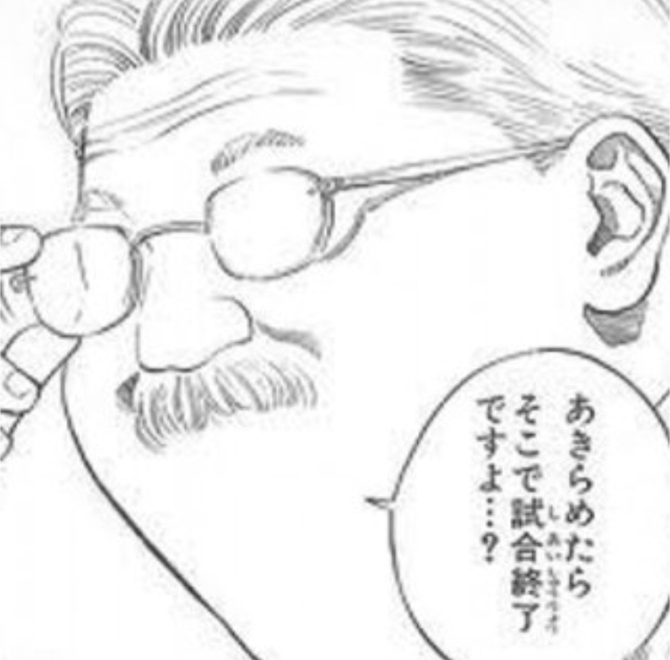 f:id:kyoikutknr:20180502171000j:plain
