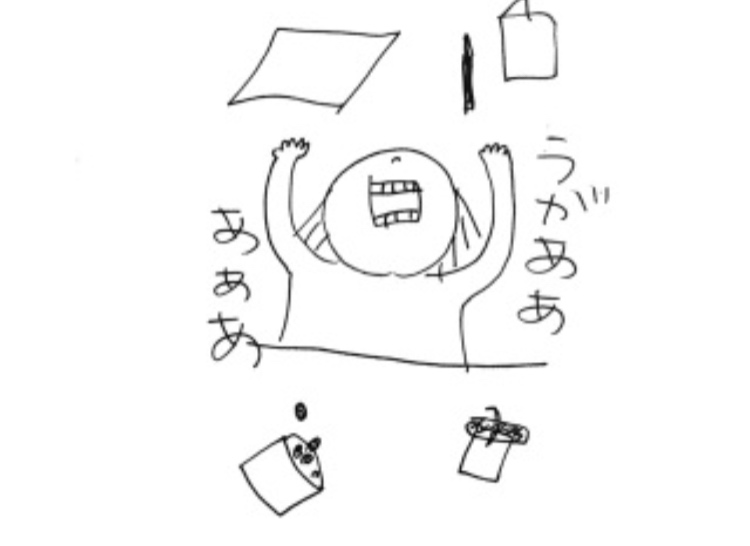 f:id:kyoikutknr:20180502171405j:plain