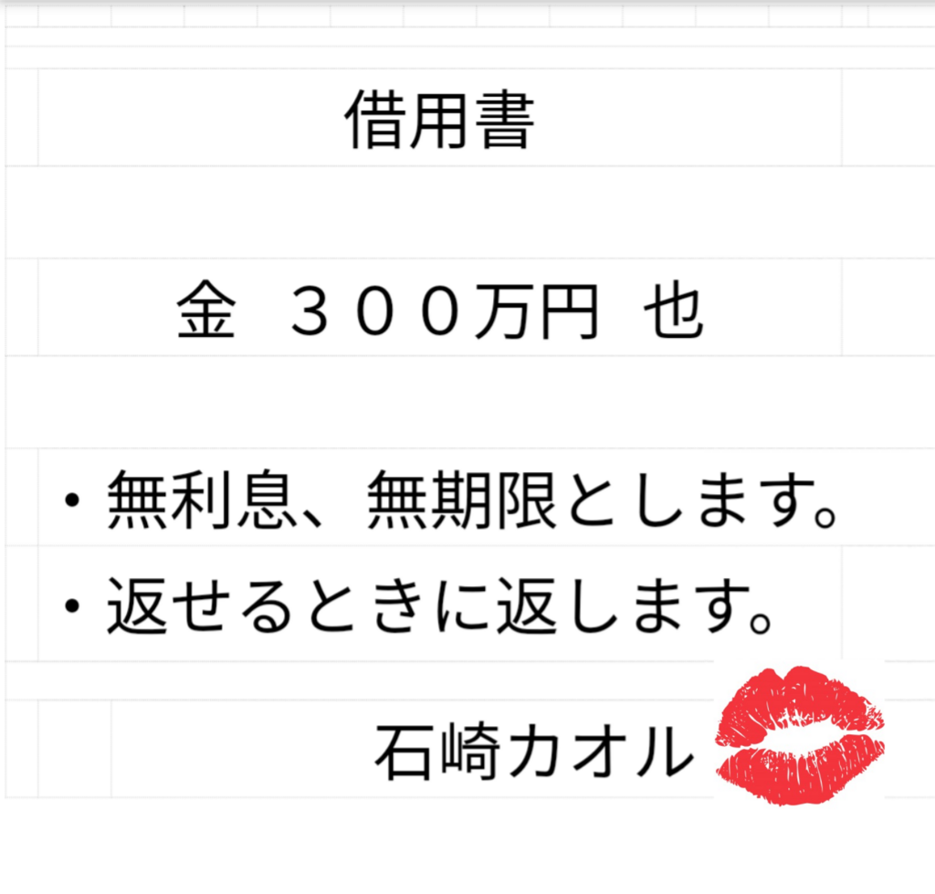 f:id:kyojikamui:20180723171258p:plain f:id:kyojikamui:20180723171258p:plain