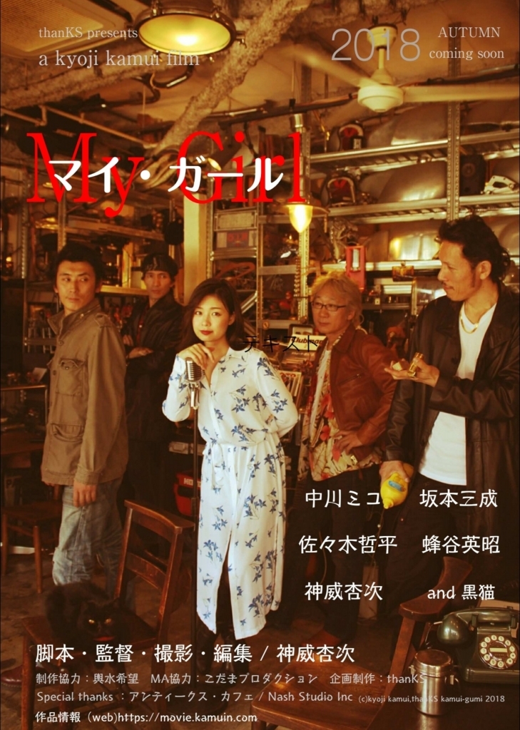 f:id:kyojikamui:20180816133644j:plain f:id:kyojikamui:20180816133644j:plain