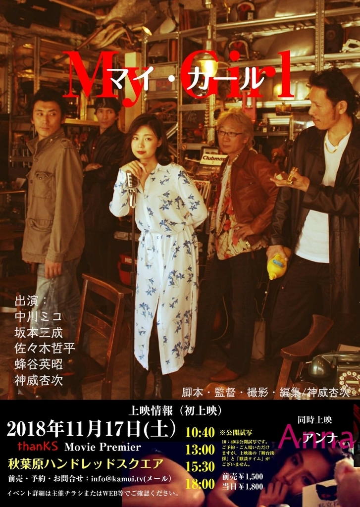 f:id:kyojikamui:20181019230008j:plain f:id:kyojikamui:20181019230008j:plain