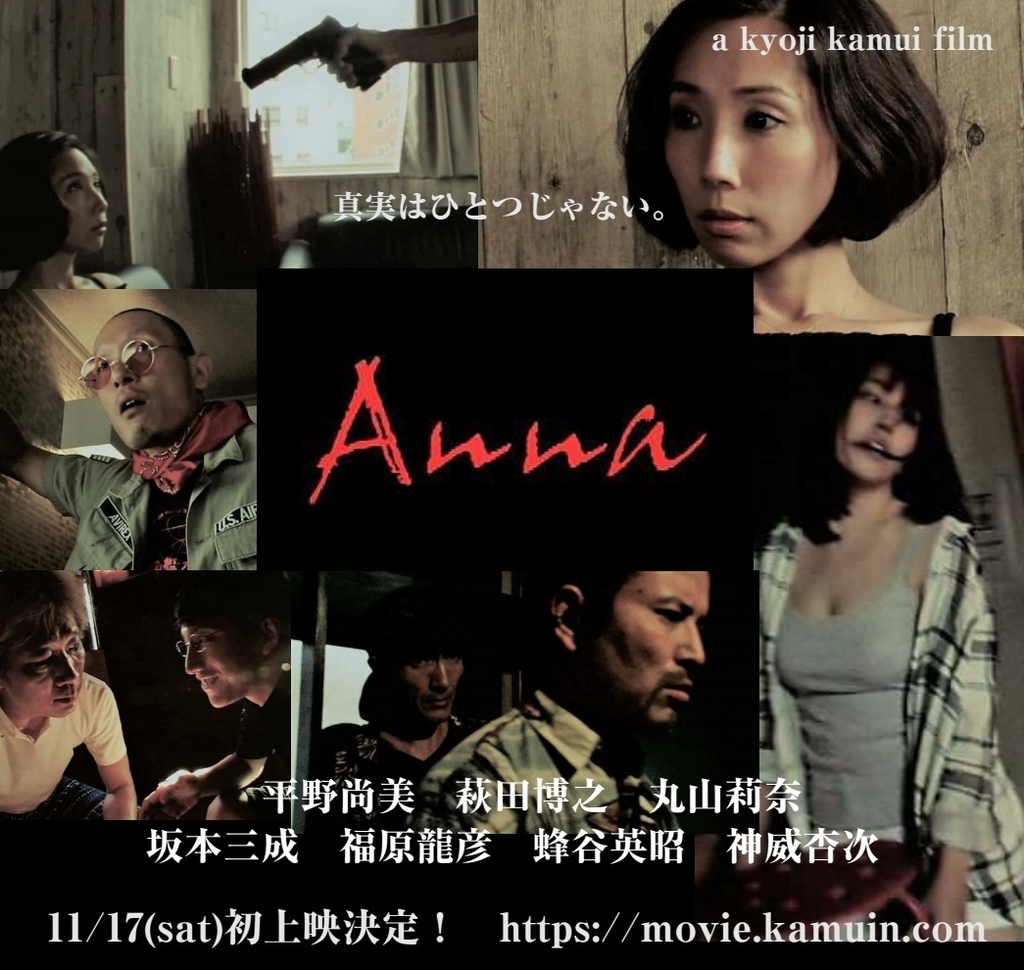 f:id:kyojikamui:20181030175001j:plain f:id:kyojikamui:20181030175001j:plain