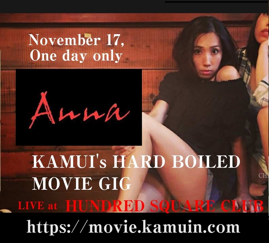 f:id:kyojikamui:20181030175027j:plain f:id:kyojikamui:20181030175027j:plain