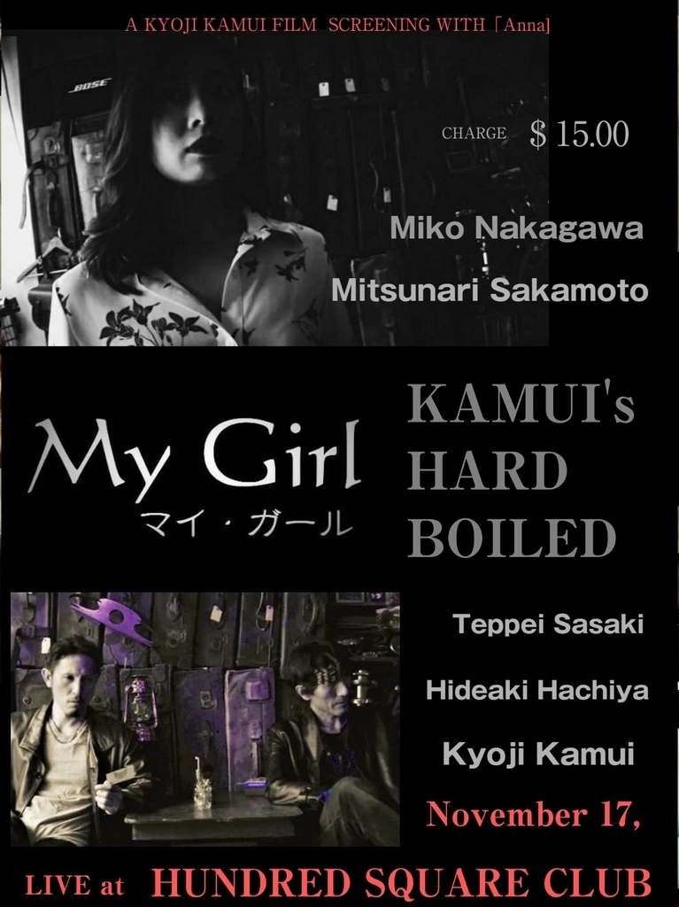f:id:kyojikamui:20181030175225j:plain f:id:kyojikamui:20181030175225j:plain