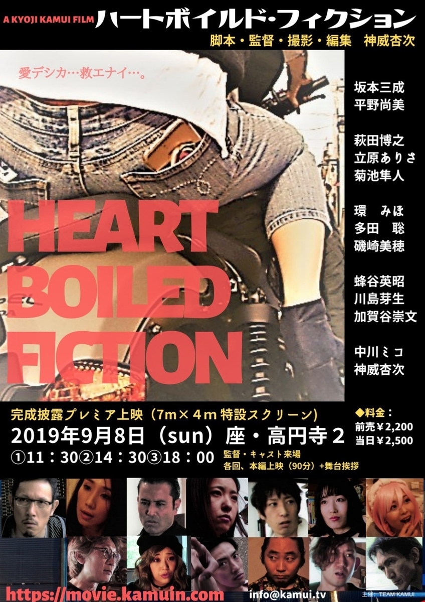 f:id:kyojikamui:20190619141928j:plain f:id:kyojikamui:20190619141928j:plain