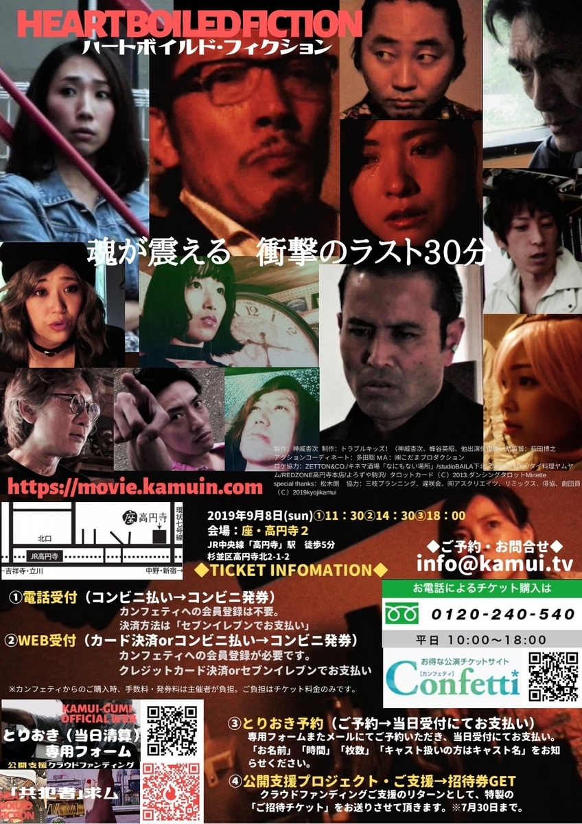 f:id:kyojikamui:20190619142433j:plain f:id:kyojikamui:20190619142433j:plain