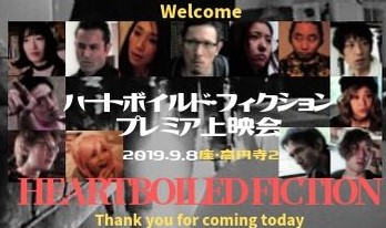 f:id:kyojikamui:20190822162915j:plain f:id:kyojikamui:20190822162915j:plain