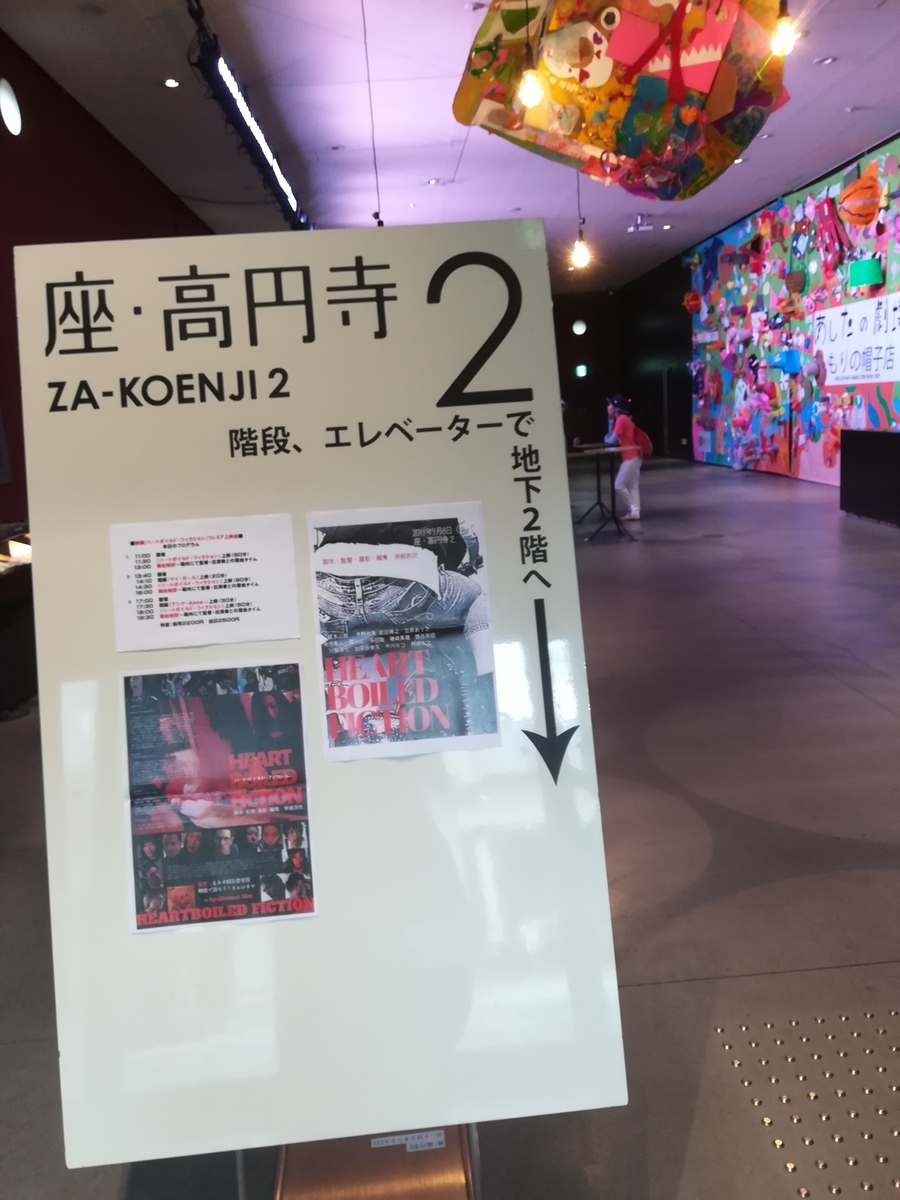 f:id:kyojikamui:20190910181753j:plain f:id:kyojikamui:20190910181753j:plain