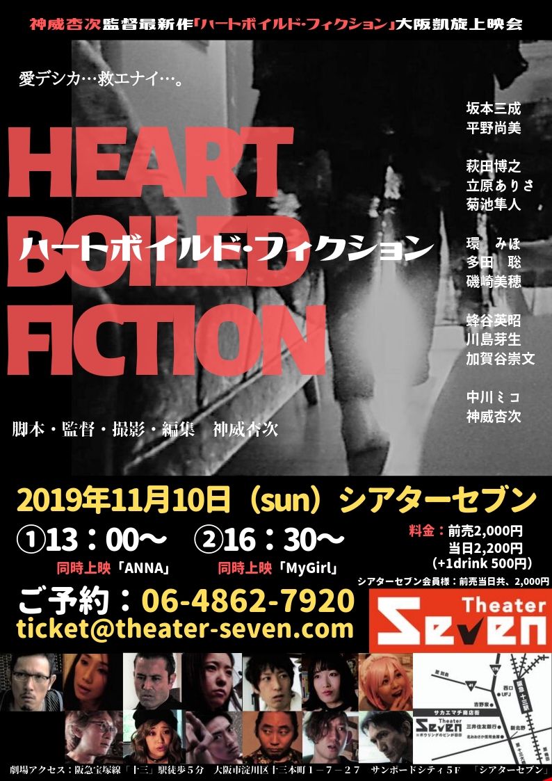 f:id:kyojikamui:20190927153353j:plain f:id:kyojikamui:20190927153353j:plain