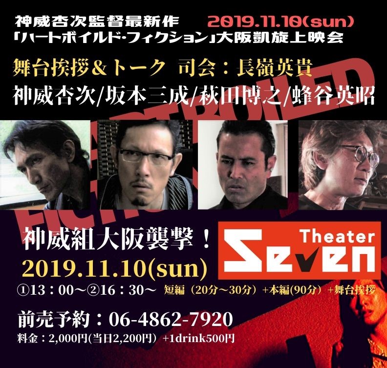 f:id:kyojikamui:20191029164133j:plain f:id:kyojikamui:20191029164133j:plain
