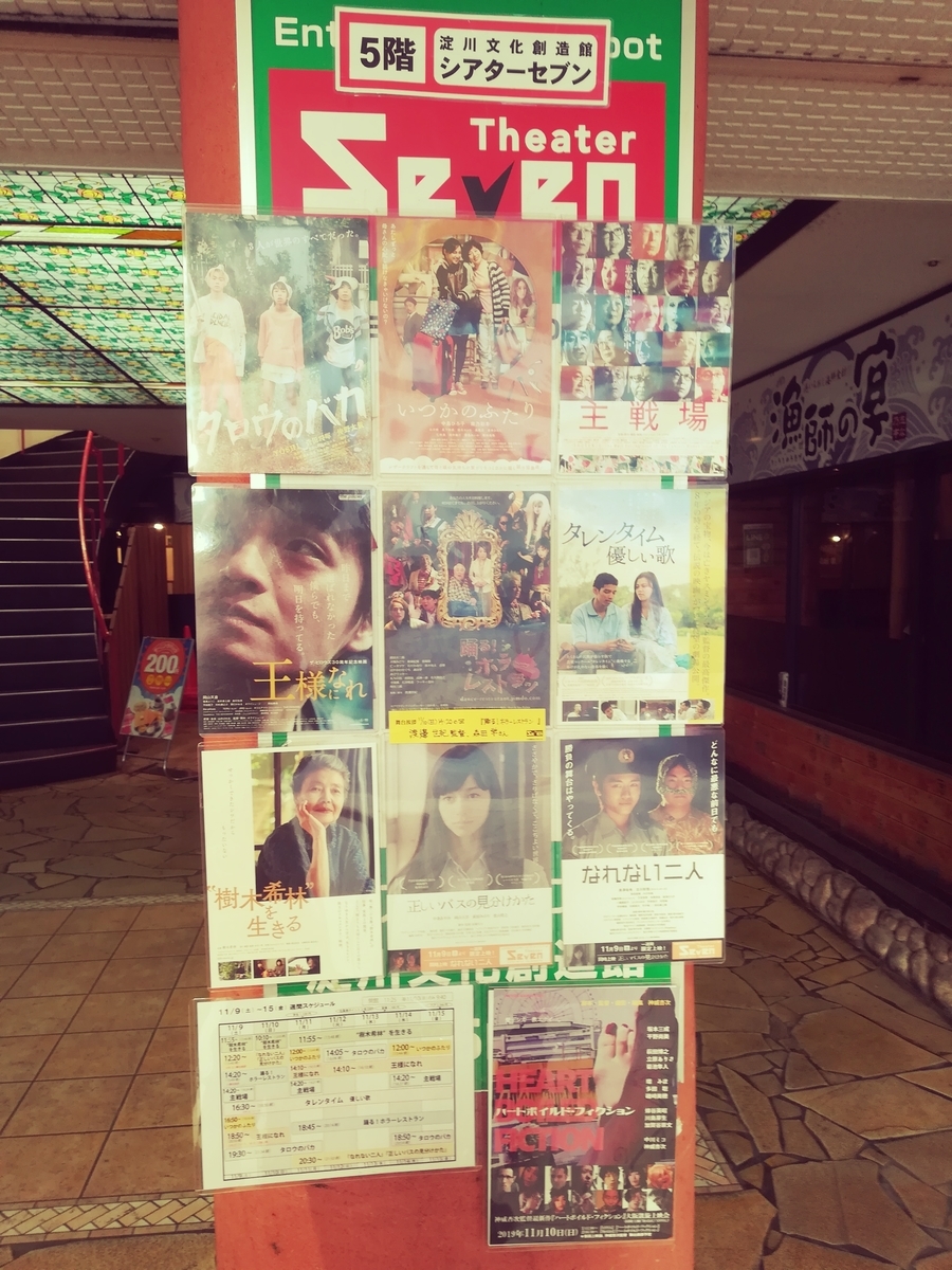 f:id:kyojikamui:20191111174415j:plain f:id:kyojikamui:20191111174415j:plain