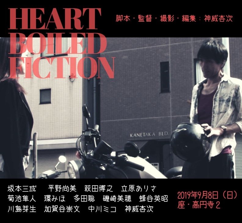 f:id:kyojikamui:20200129151339j:plain f:id:kyojikamui:20200129151339j:plain