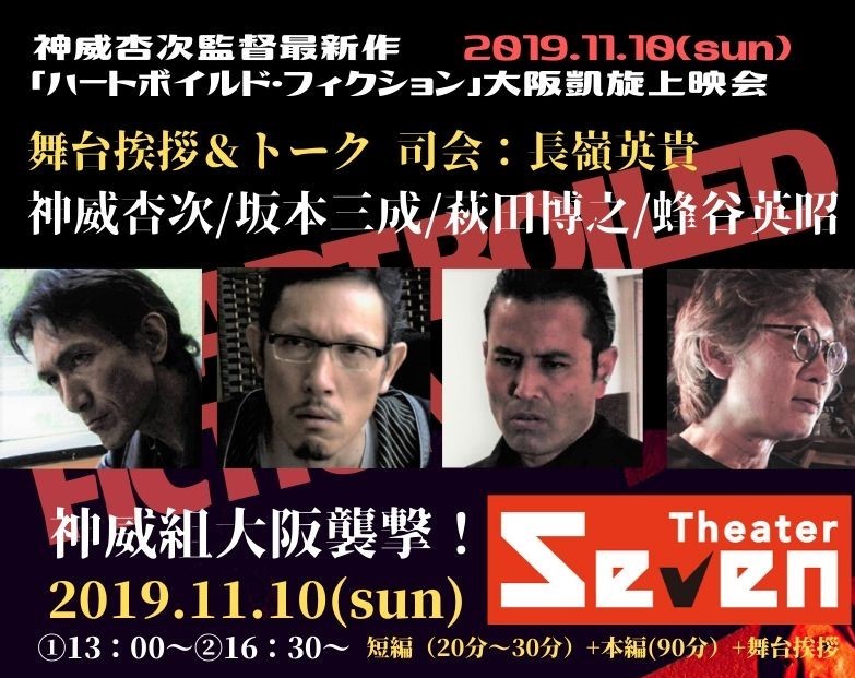 f:id:kyojikamui:20200221211435j:plain f:id:kyojikamui:20200221211435j:plain