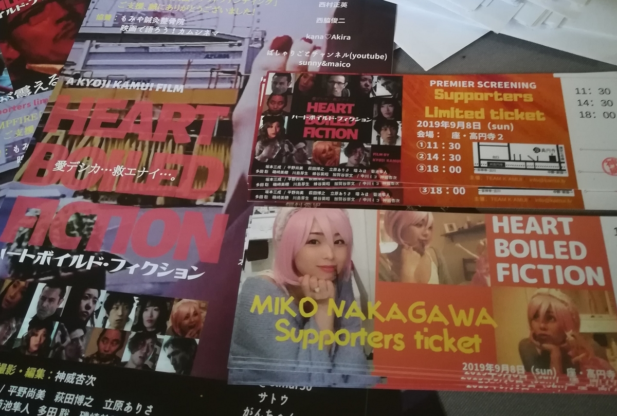 f:id:kyojikamui:20200324185908j:plain f:id:kyojikamui:20200324185908j:plain
