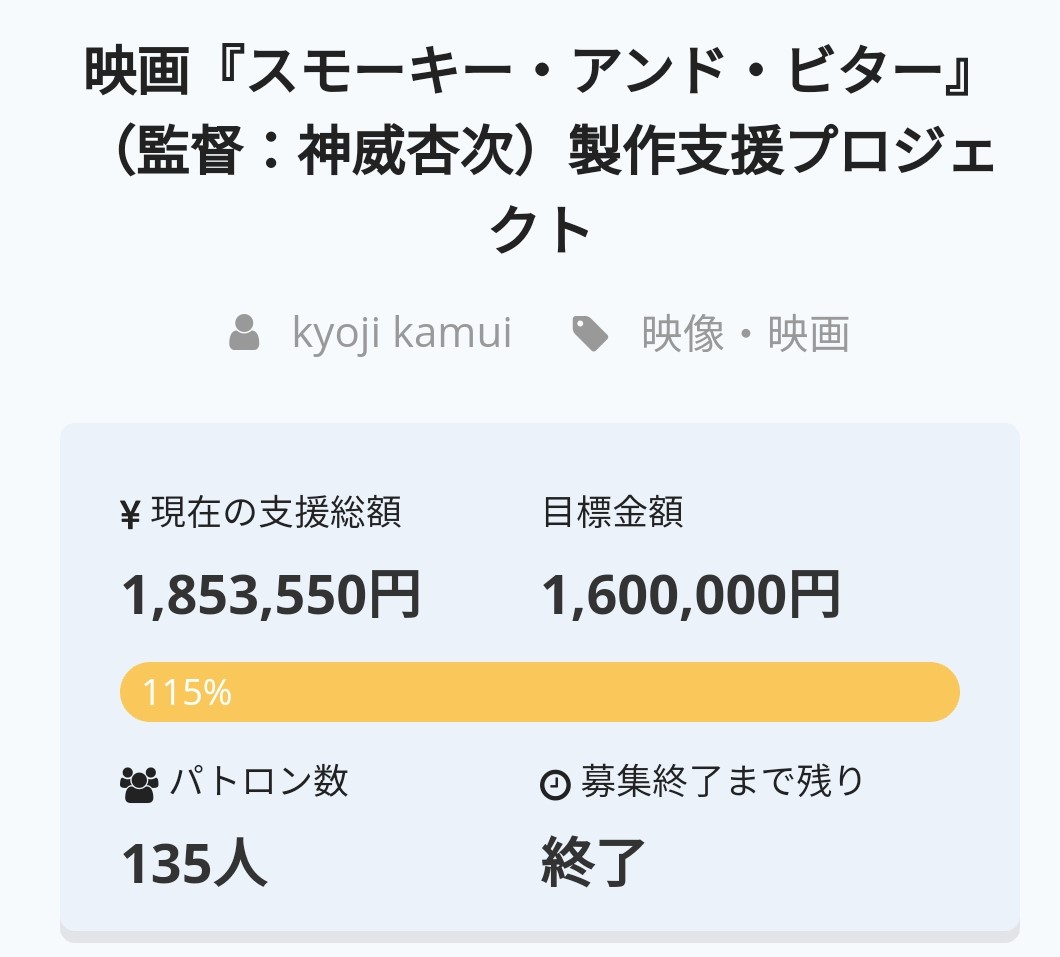 f:id:kyojikamui:20200324190316j:plain f:id:kyojikamui:20200324190316j:plain
