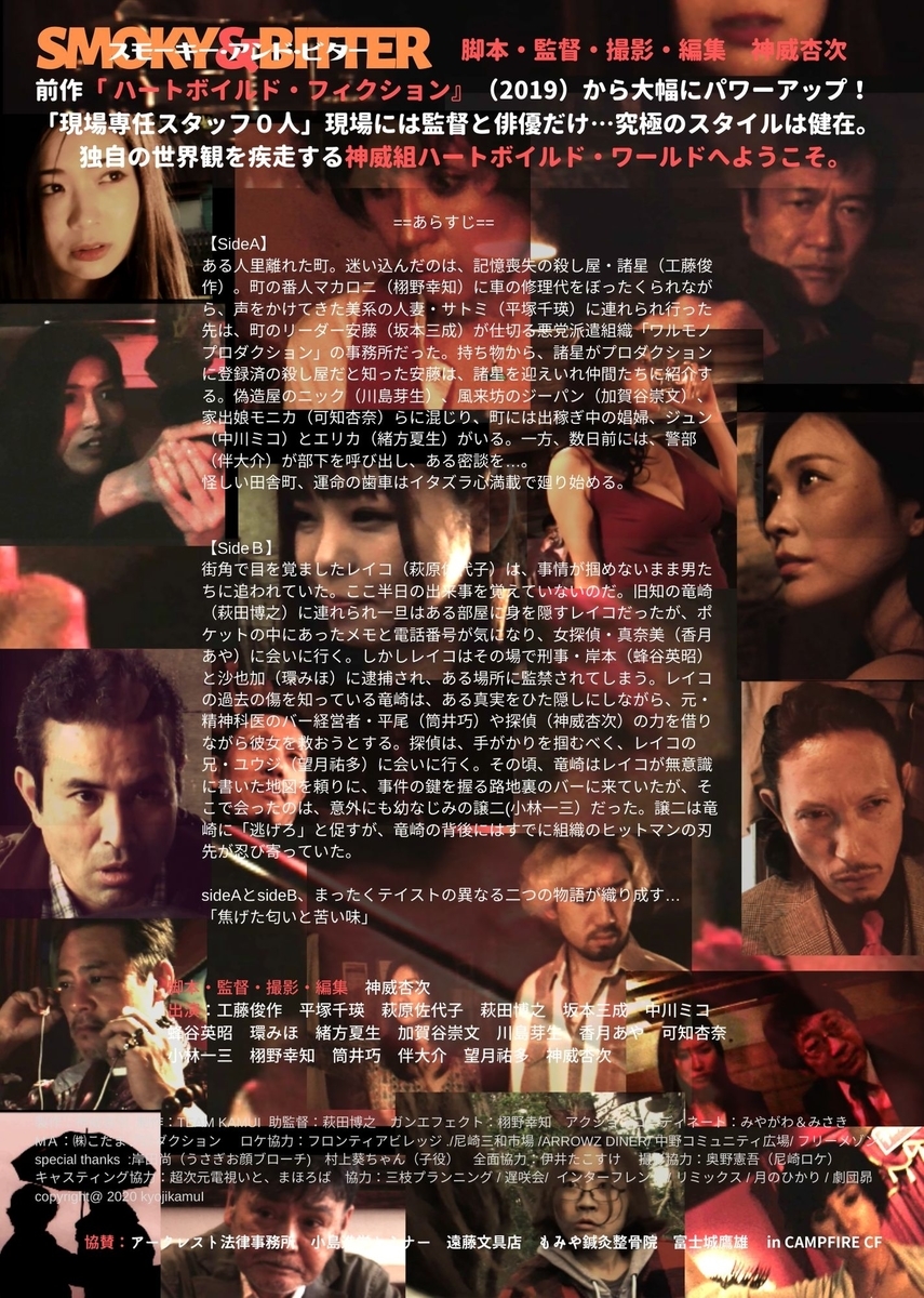 f:id:kyojikamui:20200625104855j:plain f:id:kyojikamui:20200625104855j:plain
