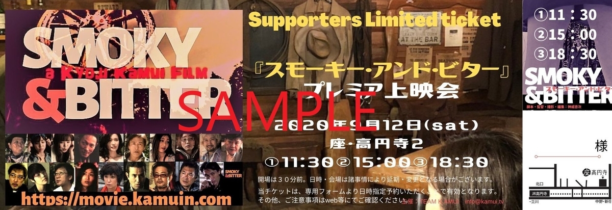 f:id:kyojikamui:20200625172804j:plain f:id:kyojikamui:20200625172804j:plain