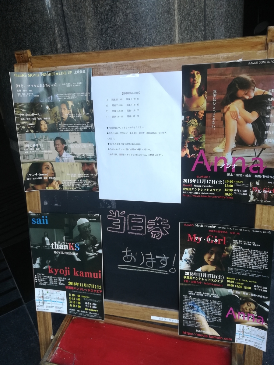 f:id:kyojikamui:20200629171648j:plain f:id:kyojikamui:20200629171648j:plain