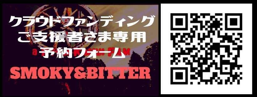 f:id:kyojikamui:20200702140549j:plain f:id:kyojikamui:20200702140549j:plain