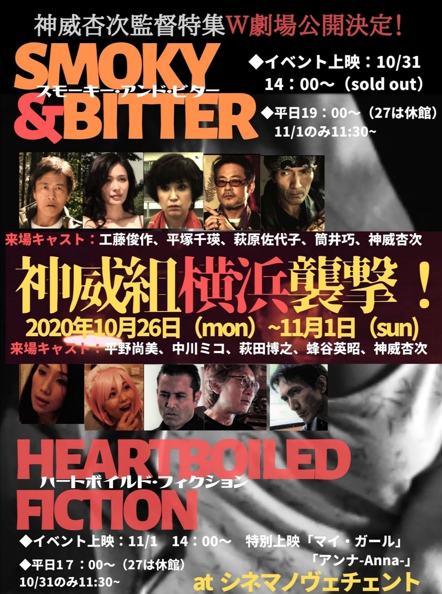f:id:kyojikamui:20200919194251j:plain f:id:kyojikamui:20200919194251j:plain