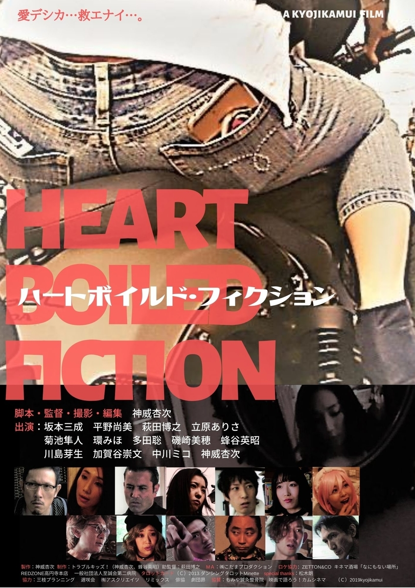 f:id:kyojikamui:20201002153204p:plain f:id:kyojikamui:20201002153204p:plain