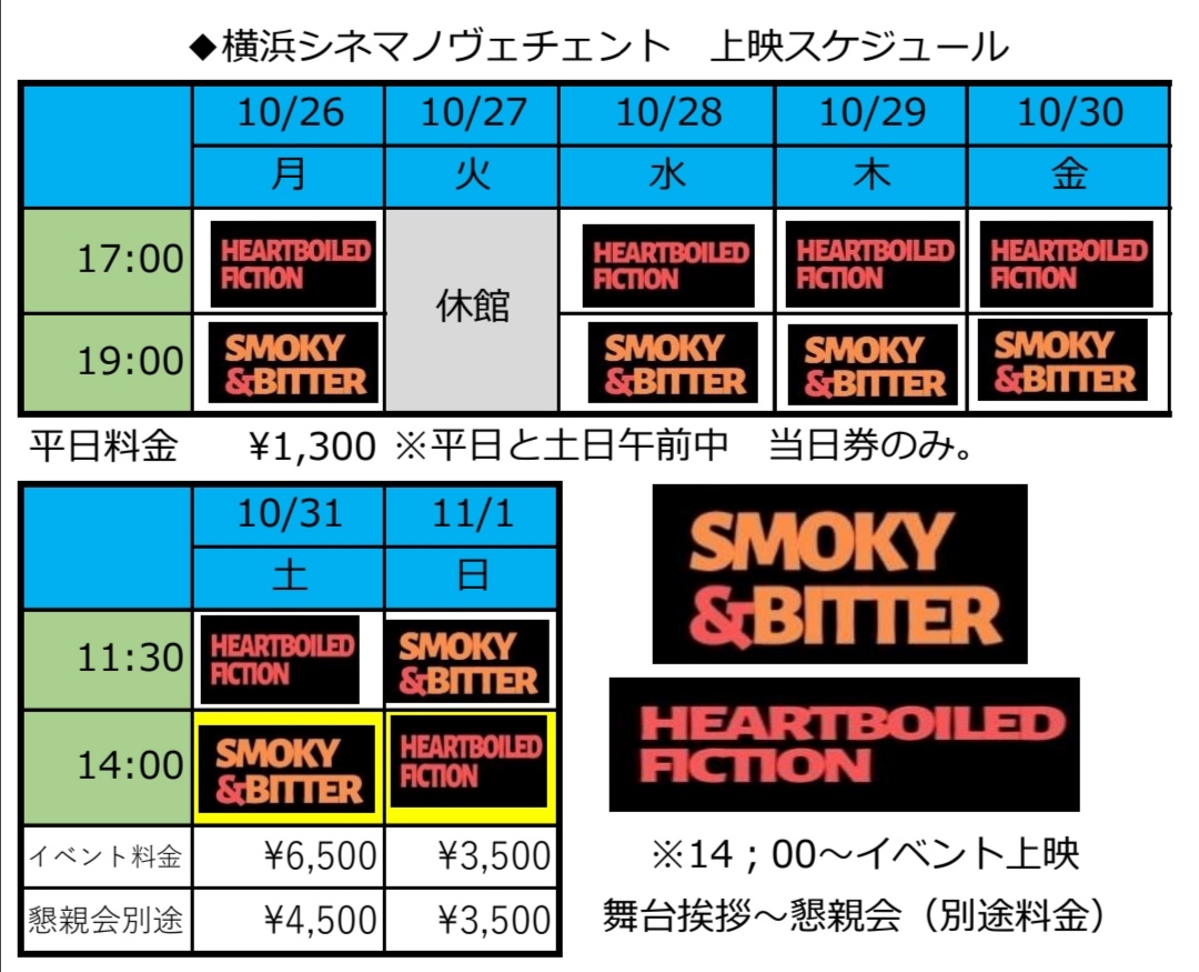 f:id:kyojikamui:20201002155946j:plain f:id:kyojikamui:20201002155946j:plain