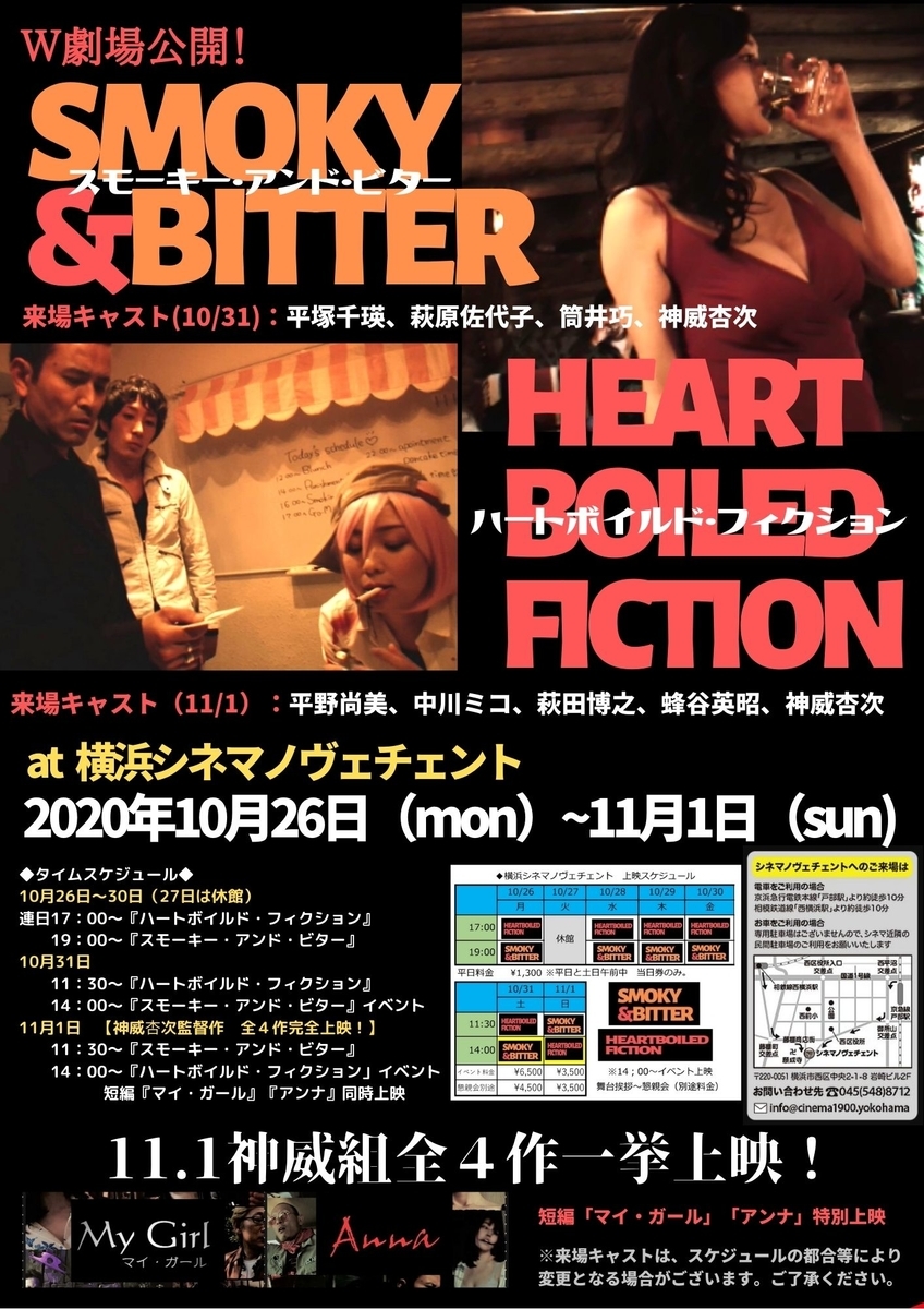 f:id:kyojikamui:20201008210702j:plain f:id:kyojikamui:20201008210702j:plain