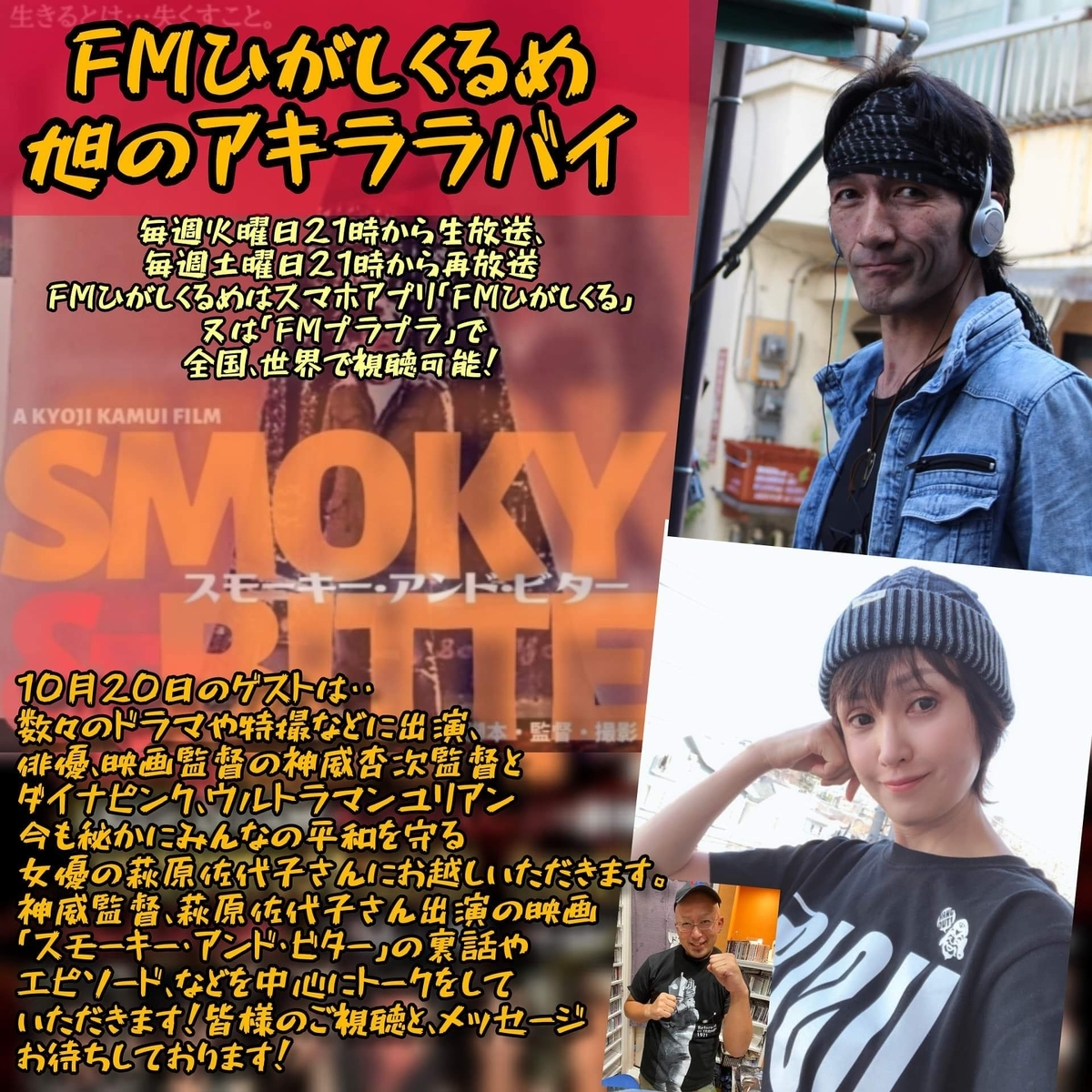 f:id:kyojikamui:20201014162721j:plain f:id:kyojikamui:20201014162721j:plain