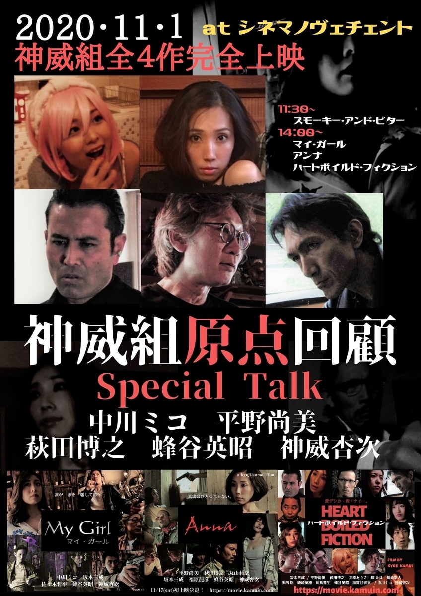 f:id:kyojikamui:20201019000609j:plain f:id:kyojikamui:20201019000609j:plain