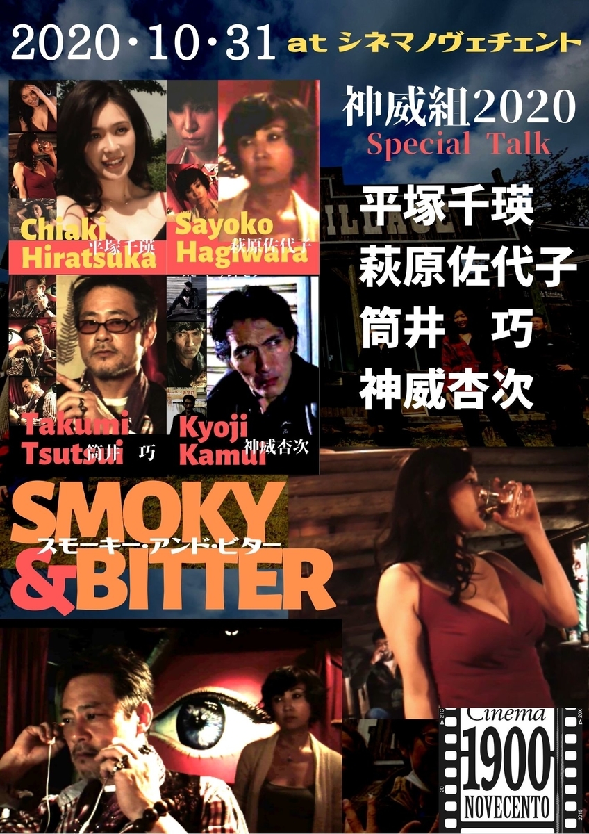 f:id:kyojikamui:20201019000634j:plain f:id:kyojikamui:20201019000634j:plain