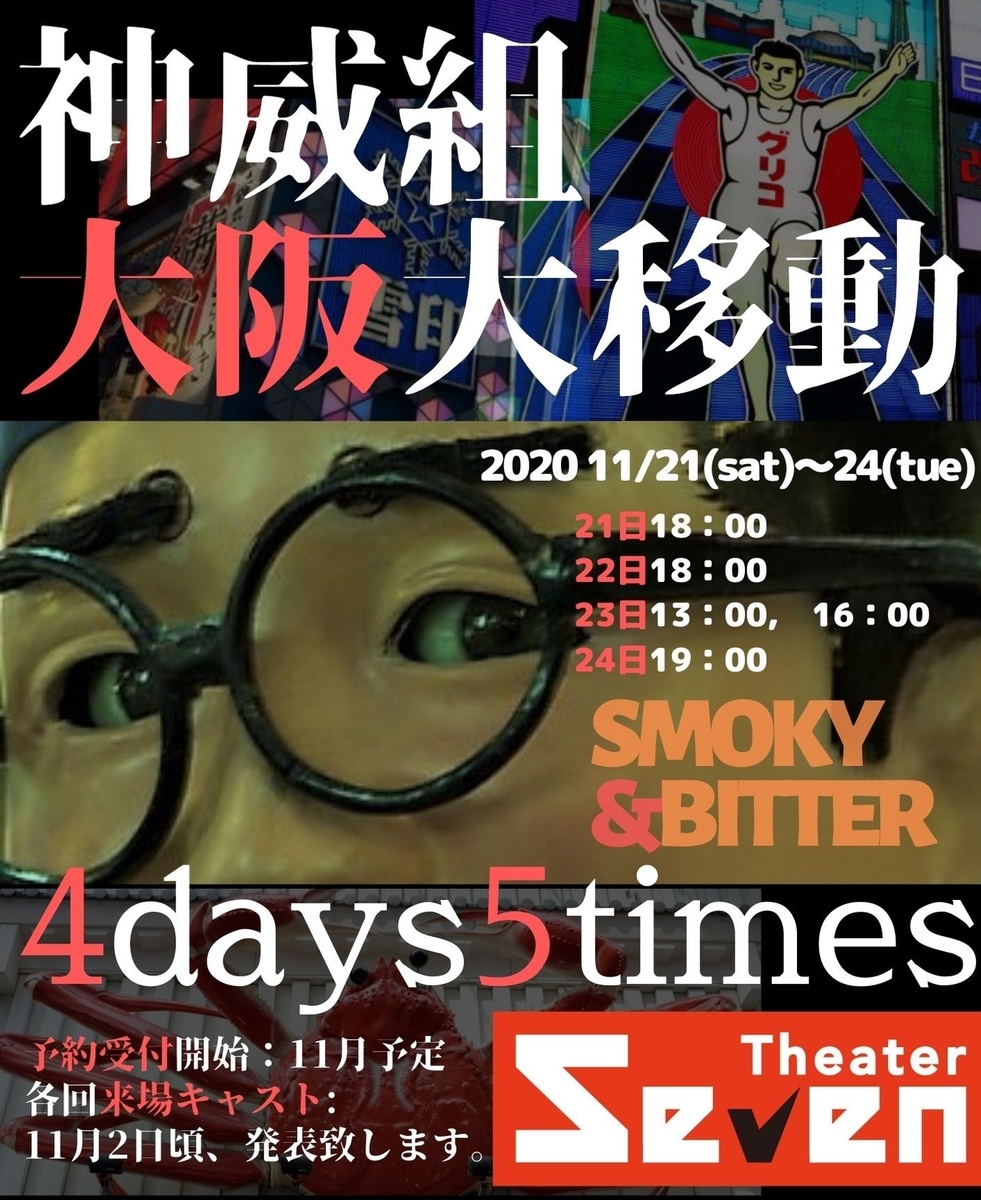f:id:kyojikamui:20201023181628j:plain f:id:kyojikamui:20201023181628j:plain