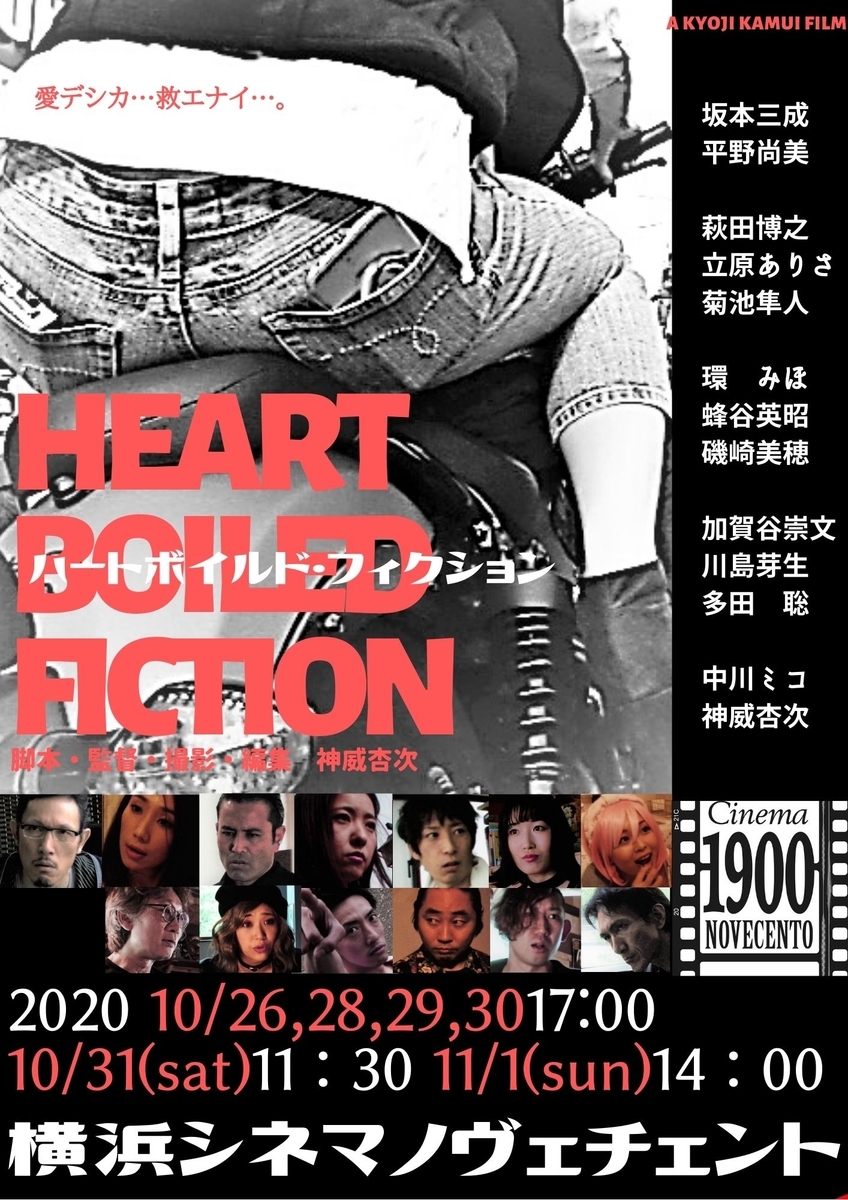 f:id:kyojikamui:20201102131136j:plain f:id:kyojikamui:20201102131136j:plain