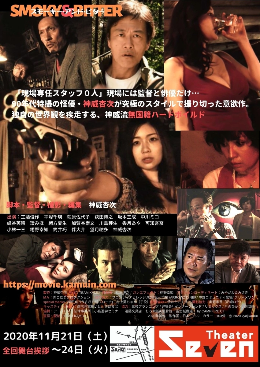 f:id:kyojikamui:20201105130616j:plain f:id:kyojikamui:20201105130616j:plain