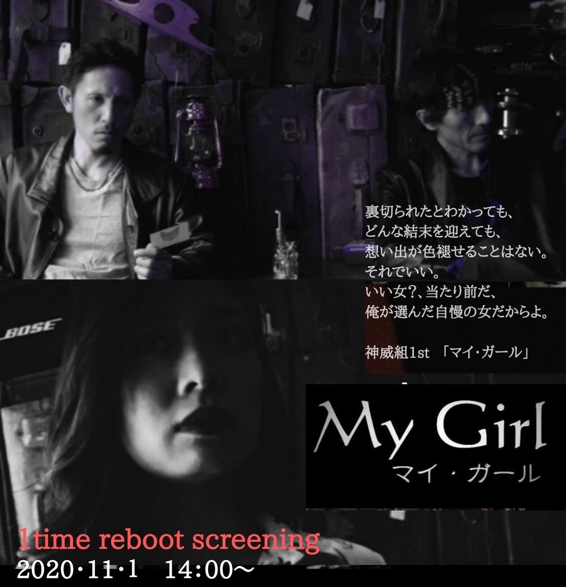 f:id:kyojikamui:20201229141427j:plain