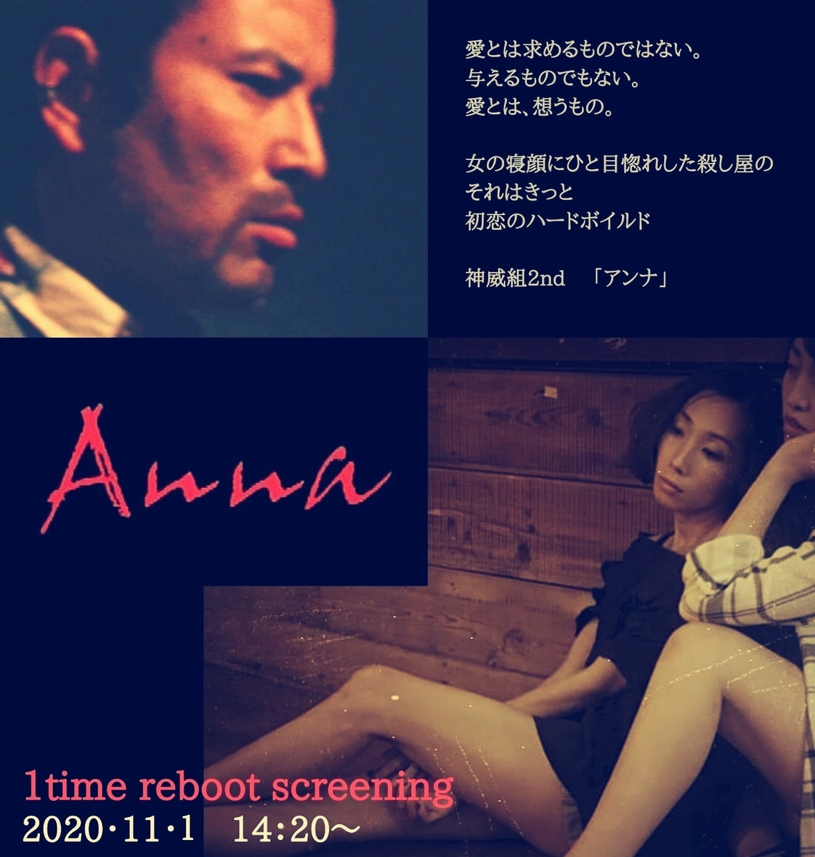 f:id:kyojikamui:20201229141447j:plain