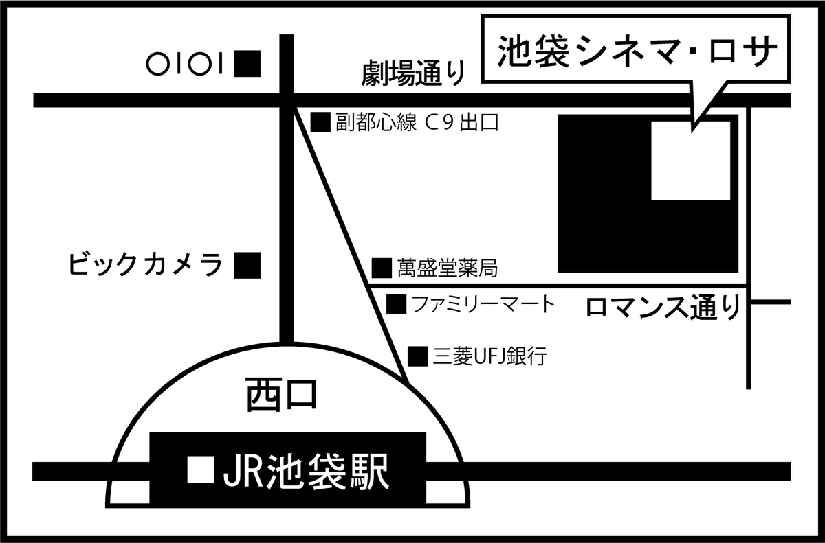 f:id:kyojikamui:20210115122810j:plain