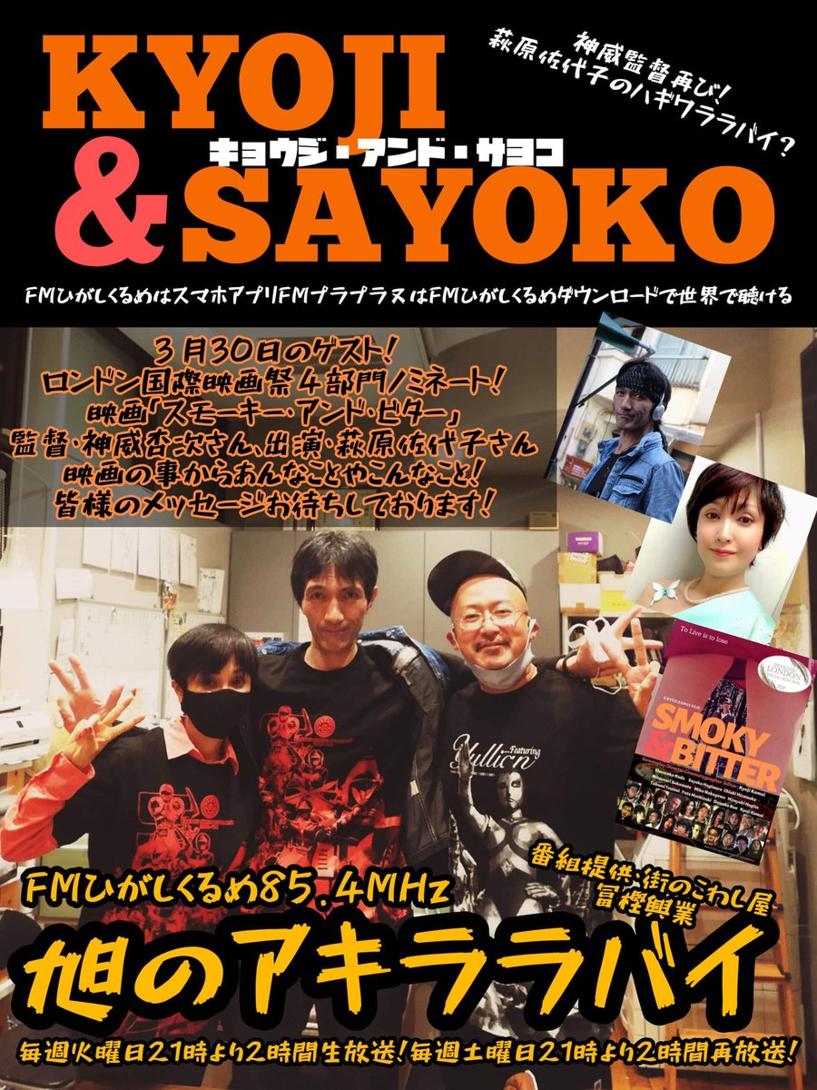 f:id:kyojikamui:20210324164357j:plain