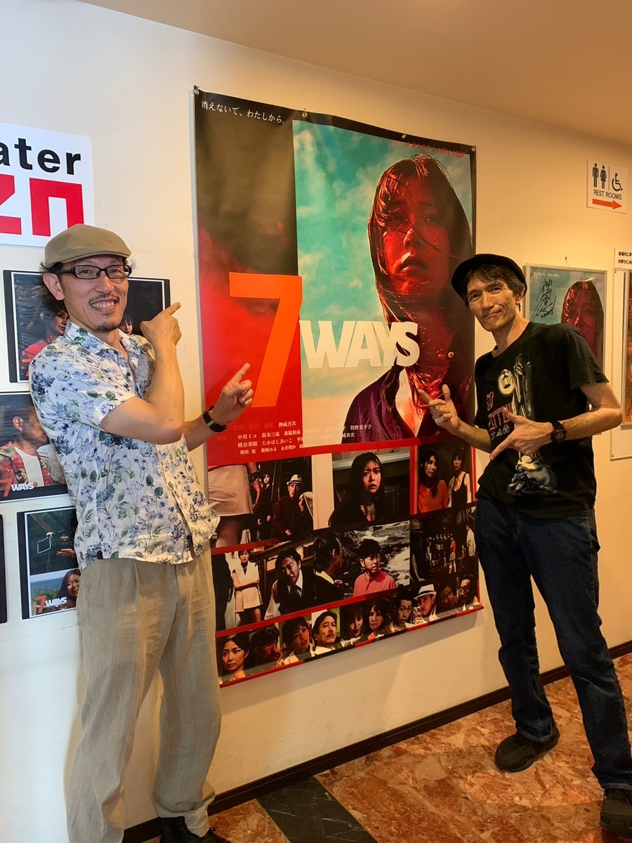 at 大阪シアターセブン】満席完売連発！『7WAYS』公式レポート【劇場