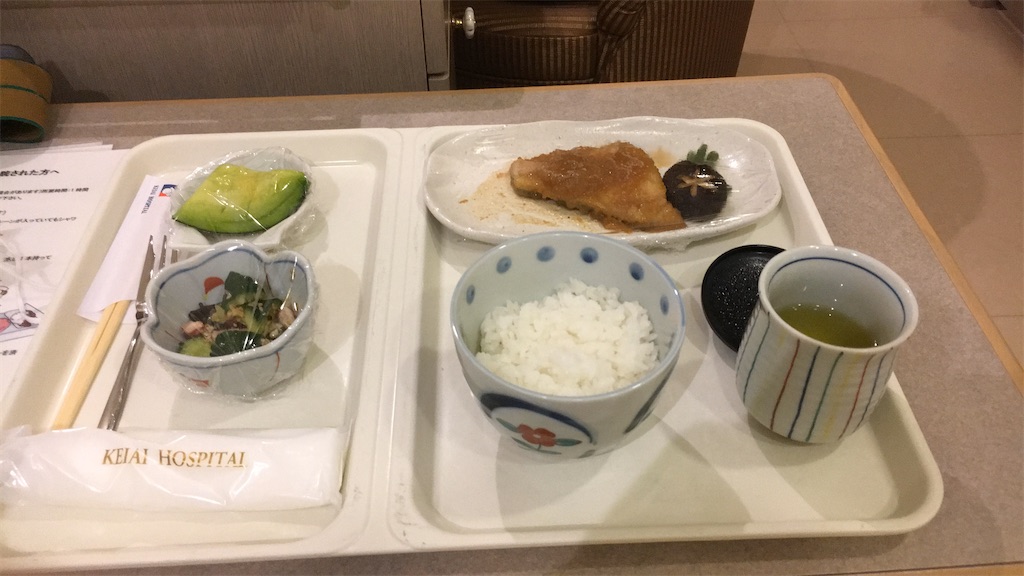 f:id:kyojinchan:20210519174512j:image