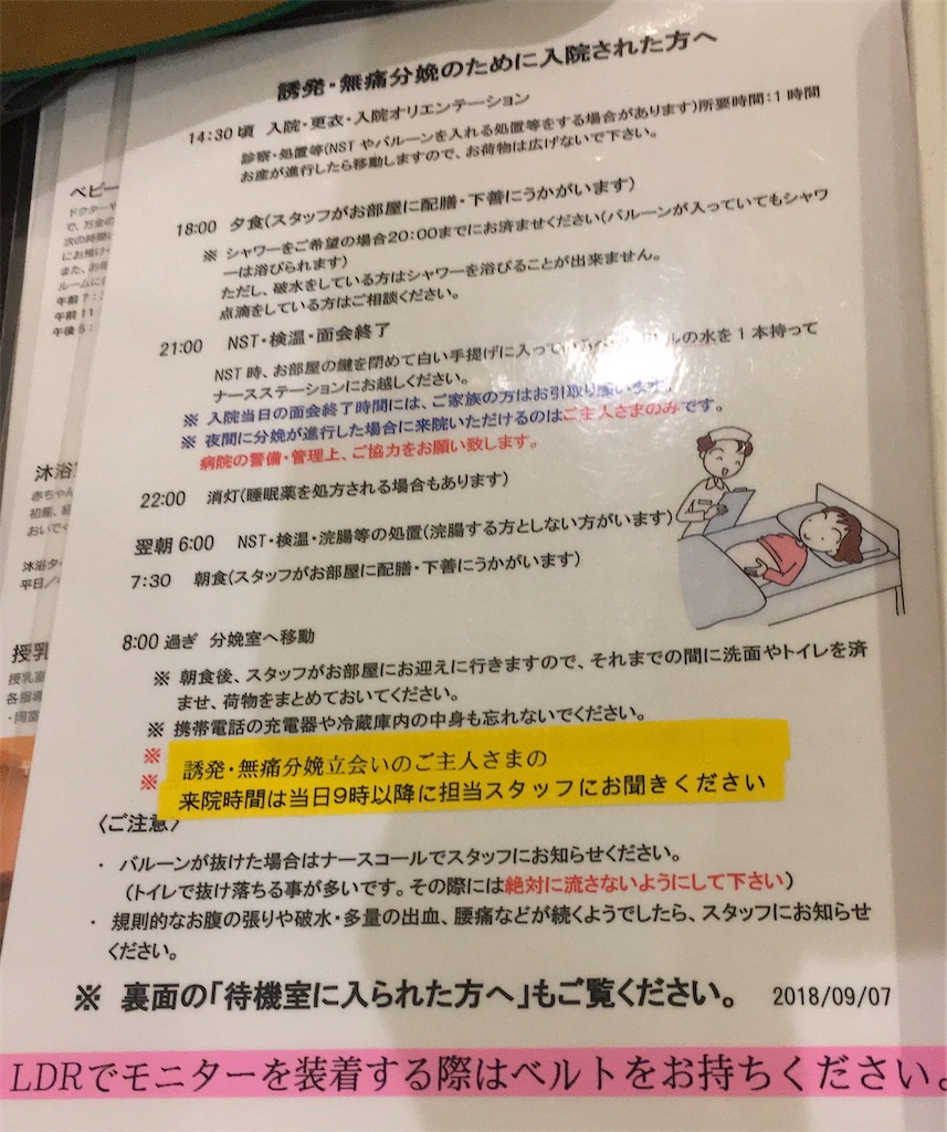 f:id:kyojinchan:20210519182452j:image