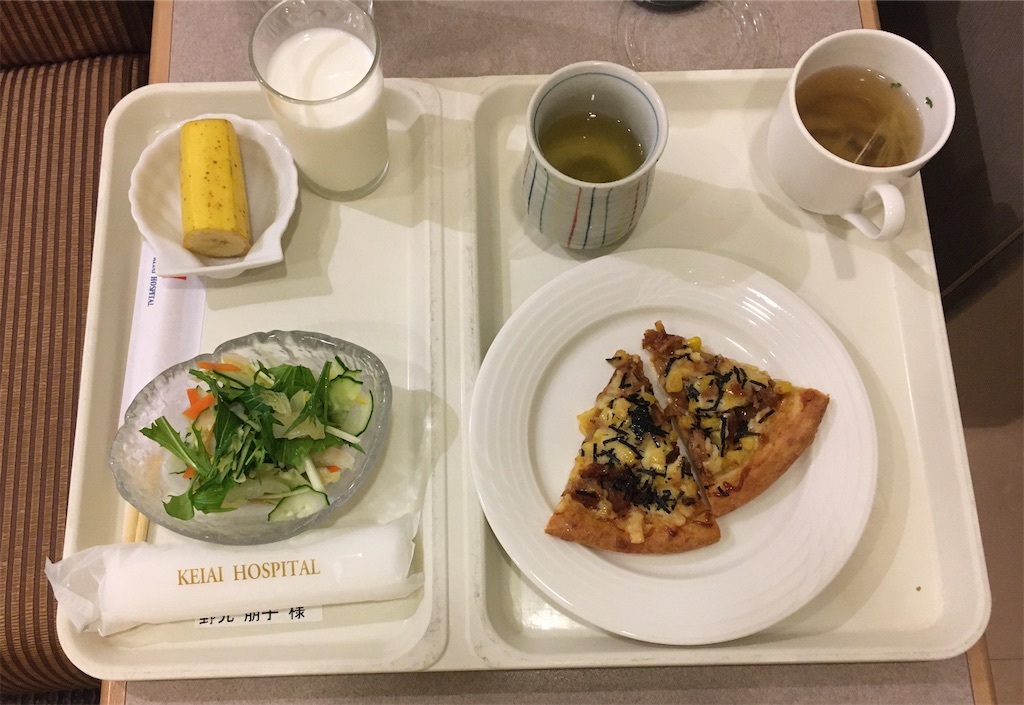 f:id:kyojinchan:20210520211726j:image