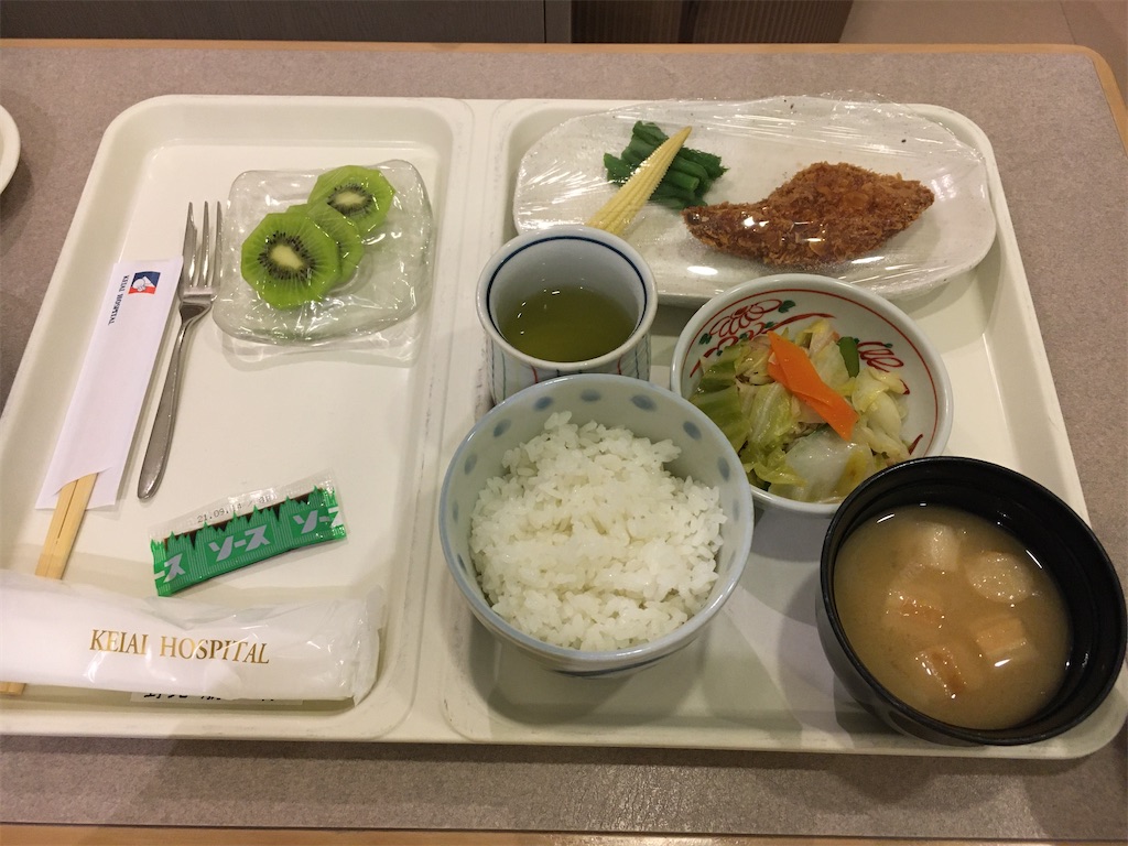 f:id:kyojinchan:20210521090110j:image