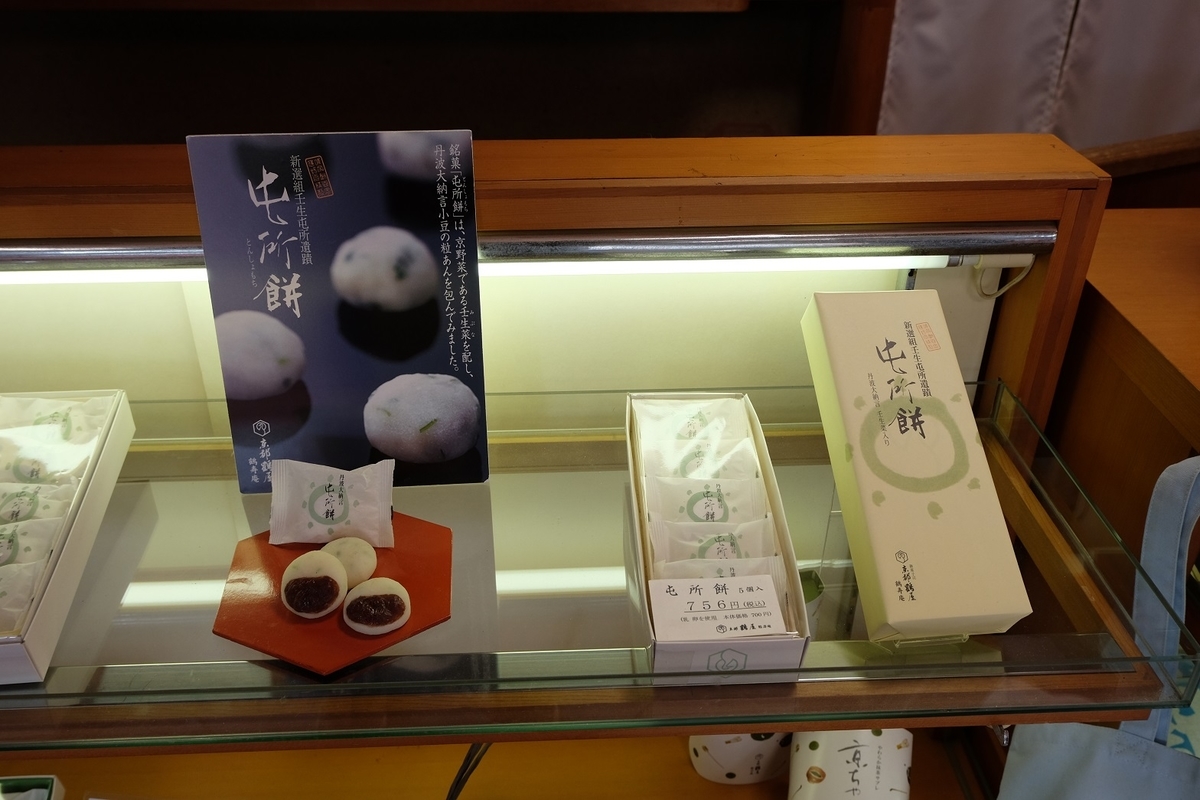 f:id:kyokanko:20211221121206j:plain