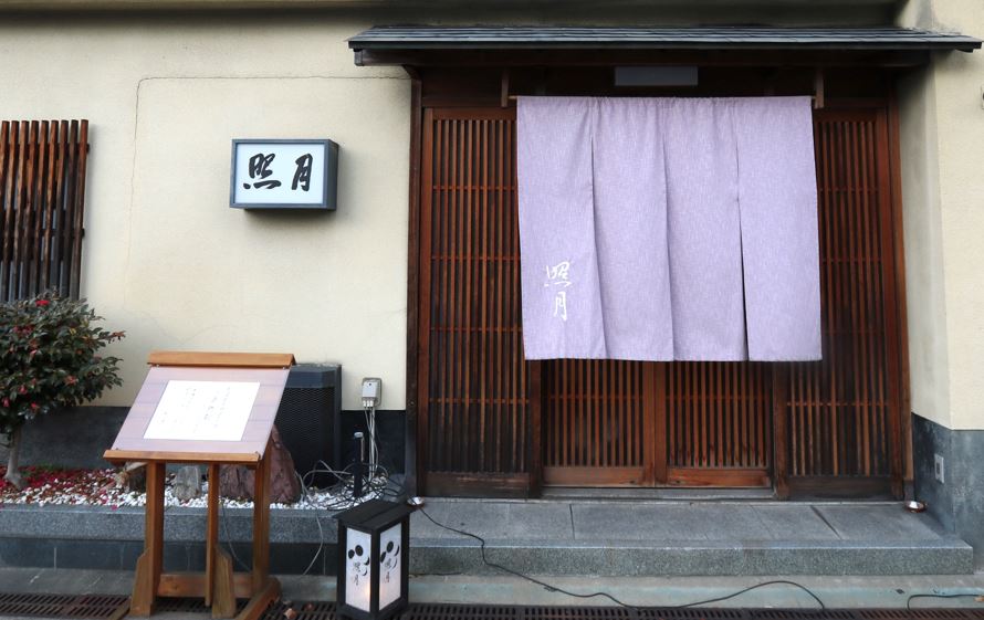 f:id:kyokanko:20220221115007j:plain