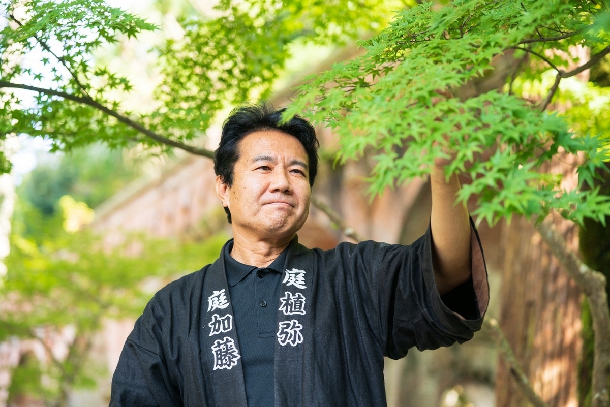 庭師が語る、京都の紅葉が人を惹きつけるワケ。 ～全部で256通り!?様々