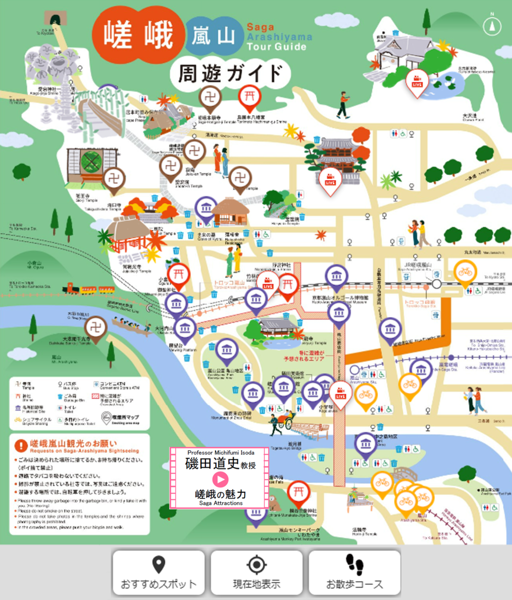 京都観光のたしなみ〜清水寺門前、嵐山、錦市場、祇園それぞれの場所で